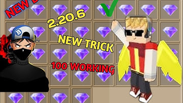 ##BlockmanGo#BlockyMods#BedWarsFound New dup 100% Successful (2.20.6) |😱😱| IN skyblock blockman go
