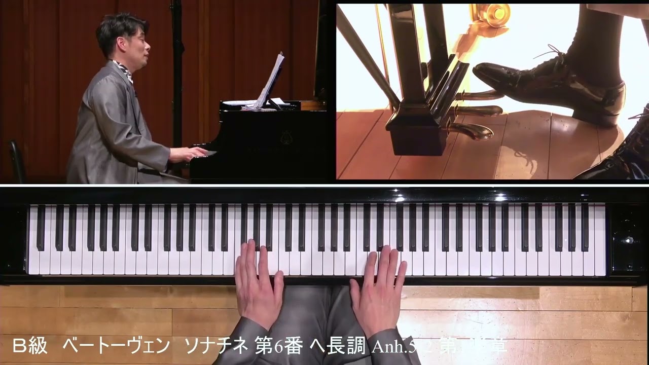 eラーニング・ダイジェスト】2025年度ピティナ・ピアノ
