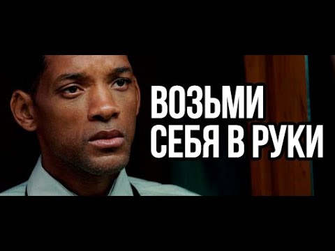 Video: Алга умтулуу