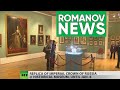 Romanov News Archive