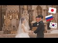 Русская и кореец на свадьбе в Японии. Катя и Кюдэ/Южная Корея