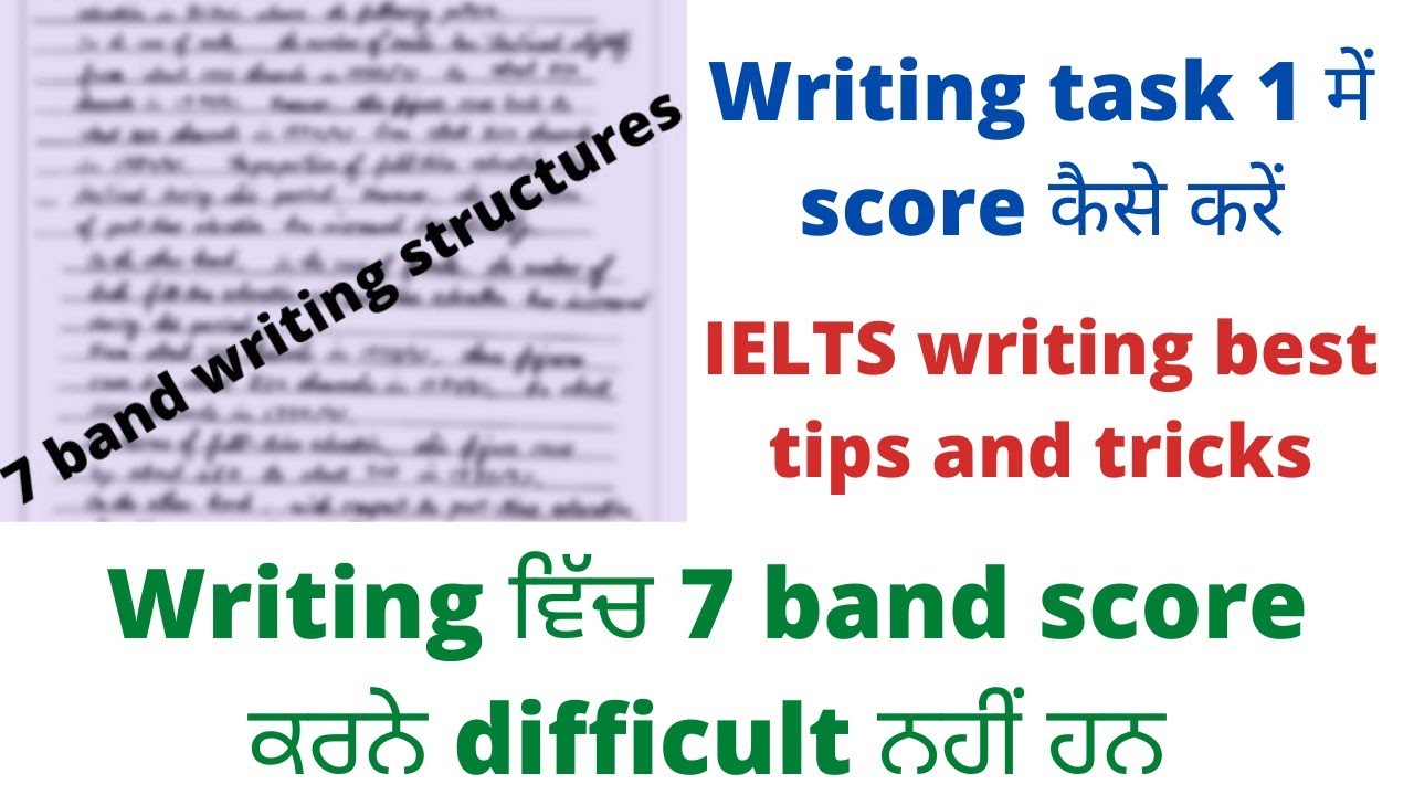 IELTS writing task 1 tips and tricks | Score 7.5 Band in IELTS | - YouTube