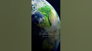 احترم القران الكريم