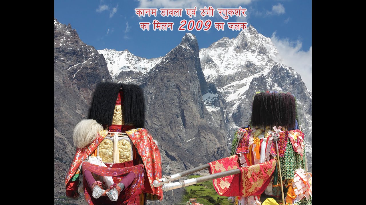 Kanam Dabla and Thangi Rapuk Shankaras