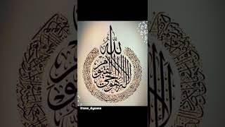 Muhammed Nabi Allah itsme ayaanx