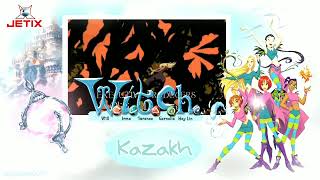 Жақсылық сақшылары, қазақша, кіріспе ән, W.I.T.C.H. Kazakh, Intro/Theme/Opening