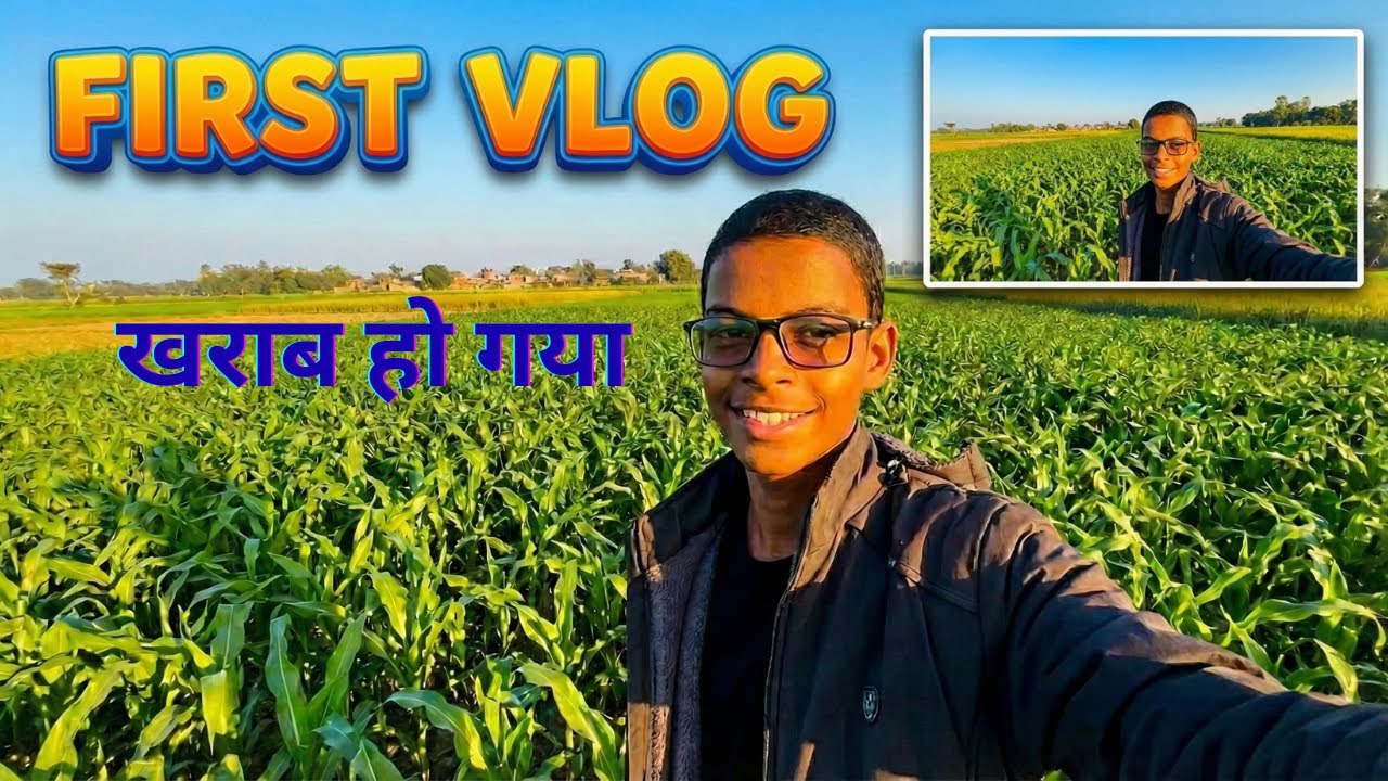 मक्का की फसल और गाँव की असली ज़िंदगी