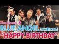 BLUE ANGEL Vo.浦江アキコさんと「HAPPY BIRTHDAY/BLUE ANGEL」をやってみた!【BLUE ANGEL】【ビスキャッツ】