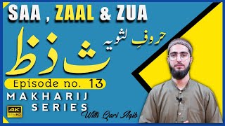 Saa Zaal Zua Huroof E Lisaviyah Makharij Series Ep - 13 Qari Aqib Urduhindi