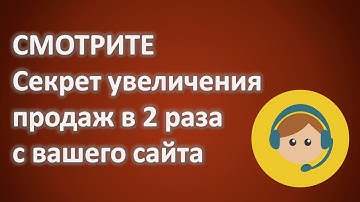 обратный звонок для сайта html