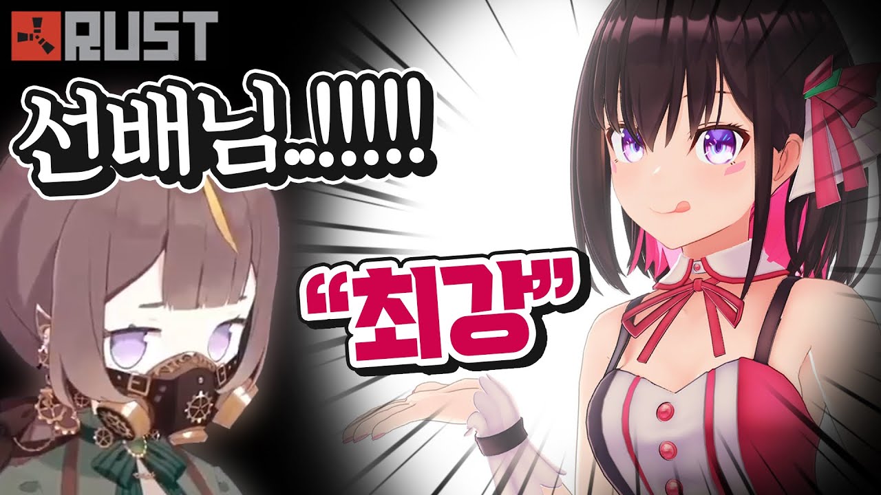 지나가다 만난 유저가 홀로 서버의 최강이었다, 단지 그만큼의 이야기.. [ 홀로라이브 아냐 멜핏사 / 아즈키 ]