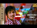 Endhuko Emo Full Video Song (4k) Upscaled | Dolby Audio 5.1 | Rangam Movie