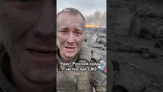 Это просто немыслимо! Огромные потери всего за 2 дня! #ai #news #новости #война