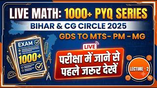 🔵  Live Math 1000+PYQ Series/Bihar and CG Circle 2025 MTS-PM-MG Lecture - 2