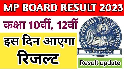 mp board result 2023 | mp board class 10th result 2023 | mp board class 12th result 2023