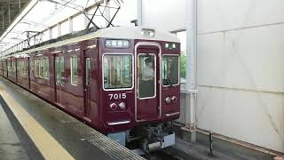 阪急電車 宝塚線 7000系 7015F 発車 岡町駅