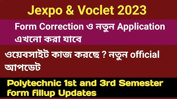 Jexpo & Voclet 2023 Online Form Fillup Date Extended |ওয়েবসাইট কাজ করছে | #webscte