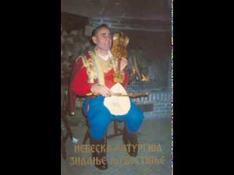 Народни гуслар Раде Јамина - Зидање Љубостиње - YouTube