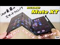 HUAWEI Mate XT これが未来のスマートフォンだ!40万円オーバーの「三つ折りスマホ」は使いやすいのか??