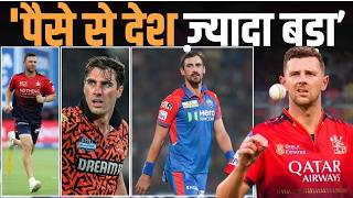 Information Why Pat Cummins, Mitchell Starc, and Josh Hazlewood may miss IPL 2027 | CricketBook Update
