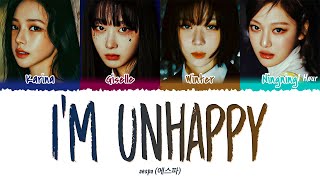 aespa (에스파) - I'm Unhappy (1 HOUR LOOP) Lyrics | 1시간 가사