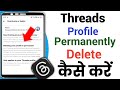 Threads Ka Profile Delete Kaise kare|How to Delete Threads Account|Threads Account delete Kaise kare