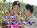 ឱភូមិដើមល្វា គង់ ឌីណា | SK Production (OFFICIAL MV)
