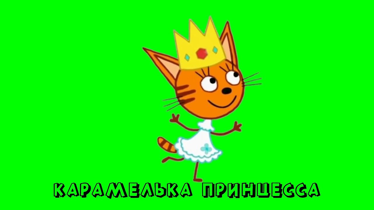 Карамелька из лайка