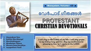 PROTESTANT CHRISTIAN DEVOTIONALS VOL 17