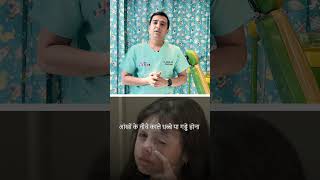 Screen Time Se Bachchon Ke Daant Bhi Ho Sakte Hain Kharab! 😱🦷