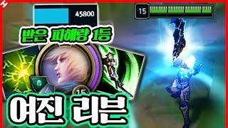 ★여진 활성화 스킬 2개★ 딜도 하고 탱도 한다 ㅋㅋㅋ 여진 리븐 [테스터훈]