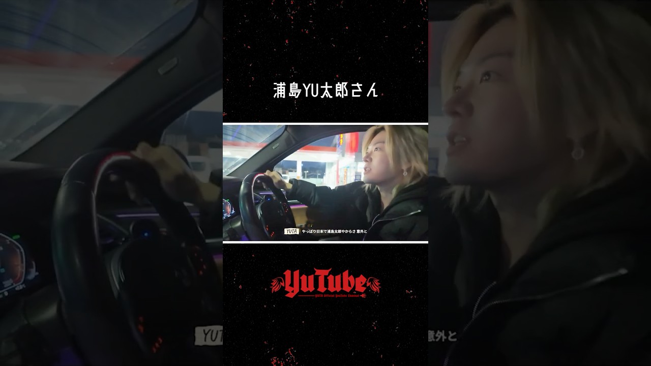 悠民の皆さんが見たい企画は?👀