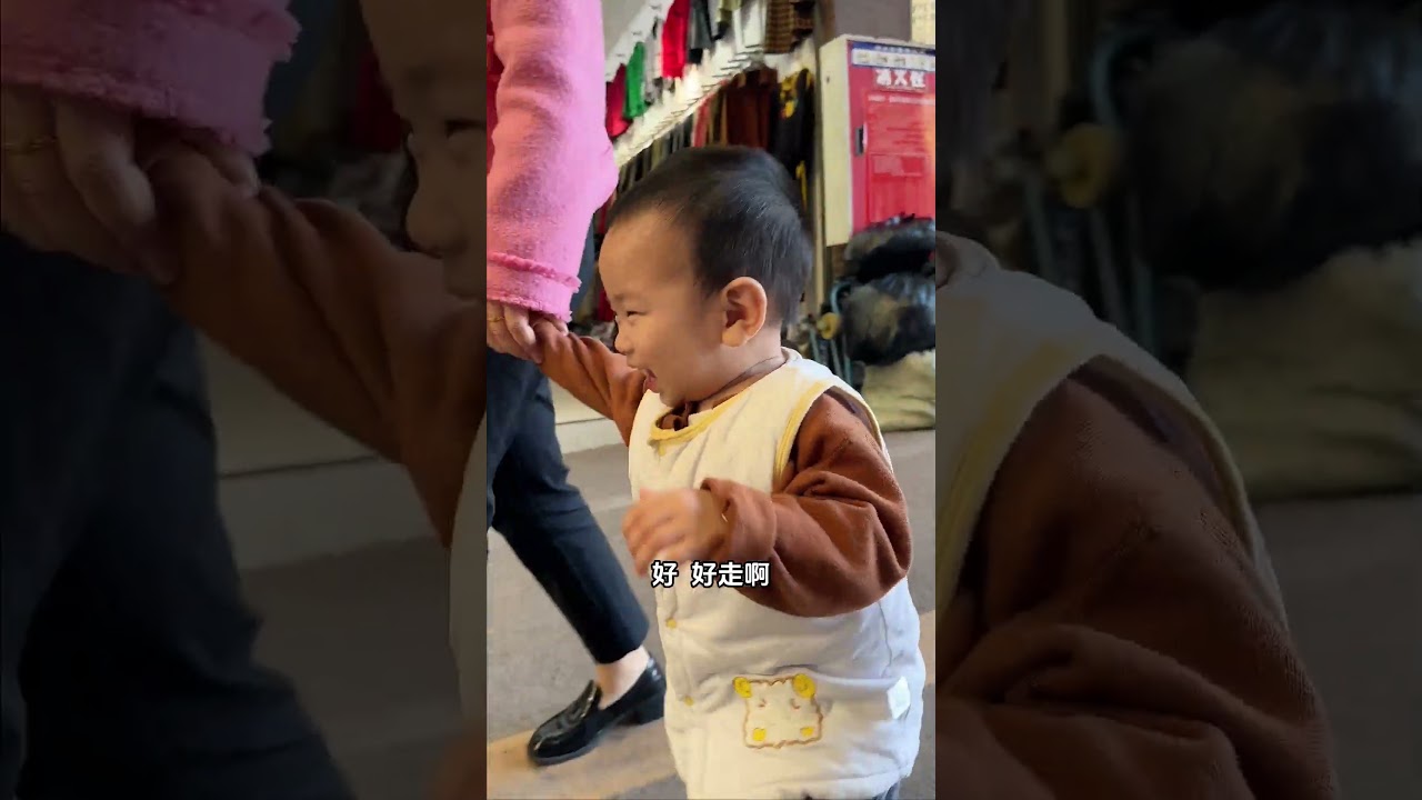 咱们去买玩具,团团好啊啊啊,走走走!