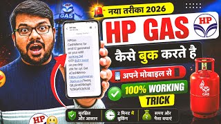 Hp gas cylinder booking kaise kare 2026 | How to book hp gas cylinder online 2026 | Hp gas book kare screenshot 1