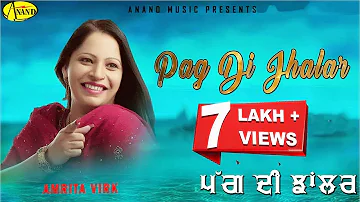 AMRITA VIRK l PAGG DI JHALAR l LATEST PUNJABI SONG 2021 l ANAND MUSIC l NEW PUNJABI SONGS 2021