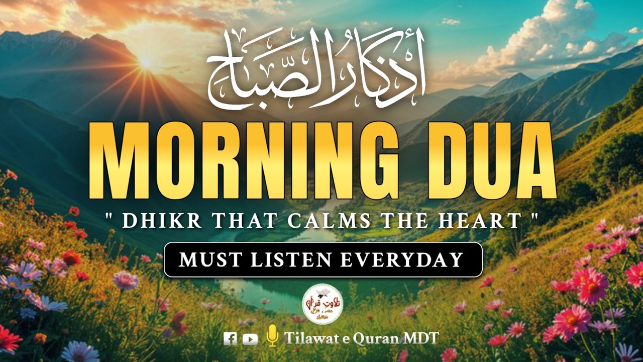 Morning Azkar (أذكار الصباح) | Daily Islamic Dhikr for Peace, Focus ...