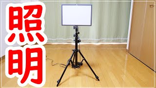 【サンテック】スリムライトLG-E268C入場！【午後のアフタヌーン】