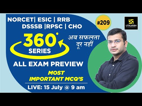 360 Degree Series | Most Imp. MCQ’s #209 | Staff Nurse | AIIMS | GMCH | DMER | Siddharth Sir