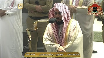 فجرية رائعة من سورة النحل للشيخ عبدالله الجهني 20 ذوالقعدة 1441هـ