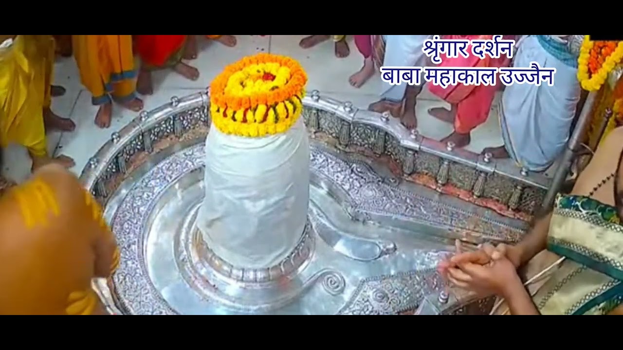 श्रृंगार दर्शन महाकाल मंदिर उज्जैन से लाइव 