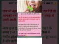 बस या कार में उल्टी आए,तो ये करना👍 #shorts #उल्टीरोकनेकेउपाय #उल्टीकैसेरोके #घबराहटदूरकरें #पुदीना