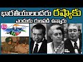 Indian History in Telugu Ep. 1 - How Russia Helped India in 1971 ♥ Members Only Videos ♥