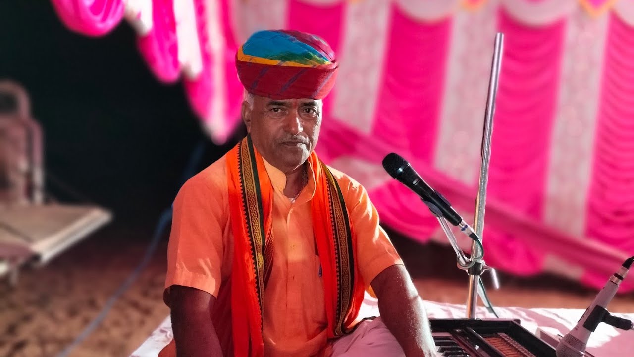 सुदामा रुक्मणि का वार्तालाप, बाबूलाल जी संत देऊ,,9166858187,