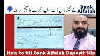 How to write bank deposit slip| How to deposit Cash in Bank | Bank Deposit slip fill #banks #fbr