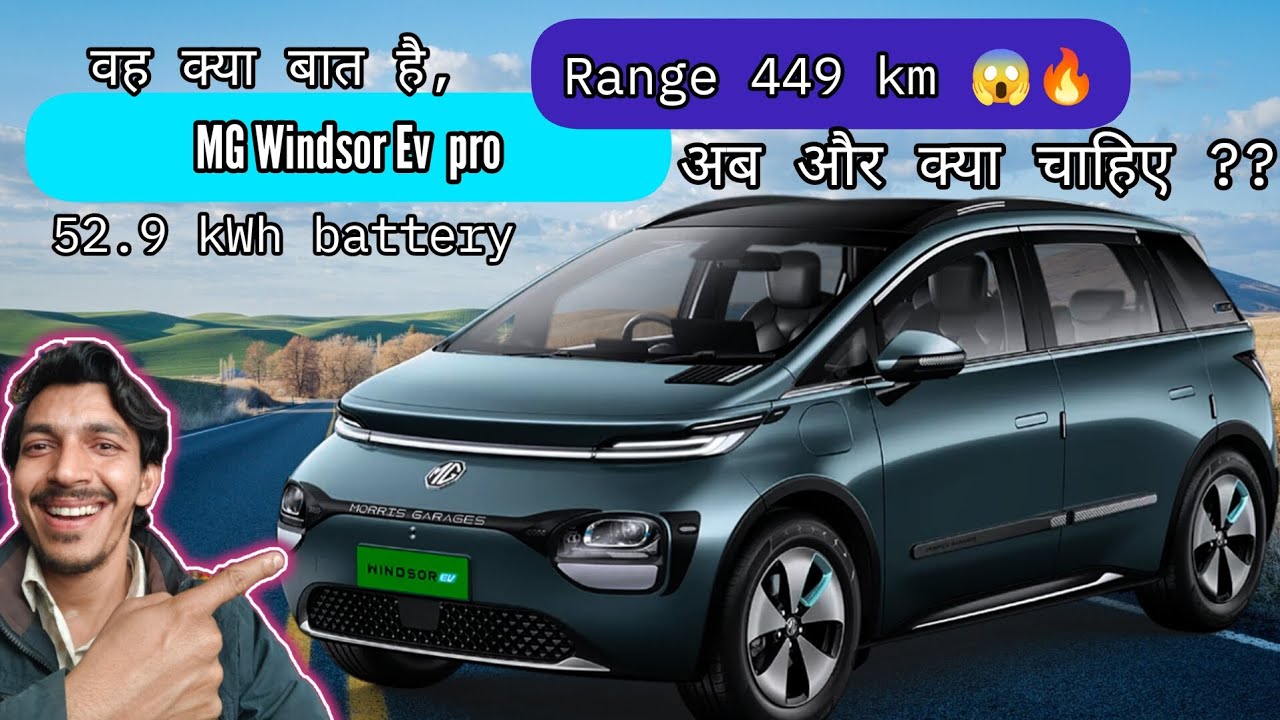 New MG Windsor Ev pro | 449km Max range | more fun more features 😱😱🔥