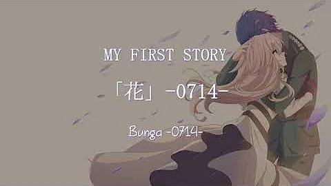 تحميل 花0714