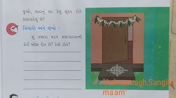 Std 3(guj med) paryavaran ch 4(part 3) by sangita patel