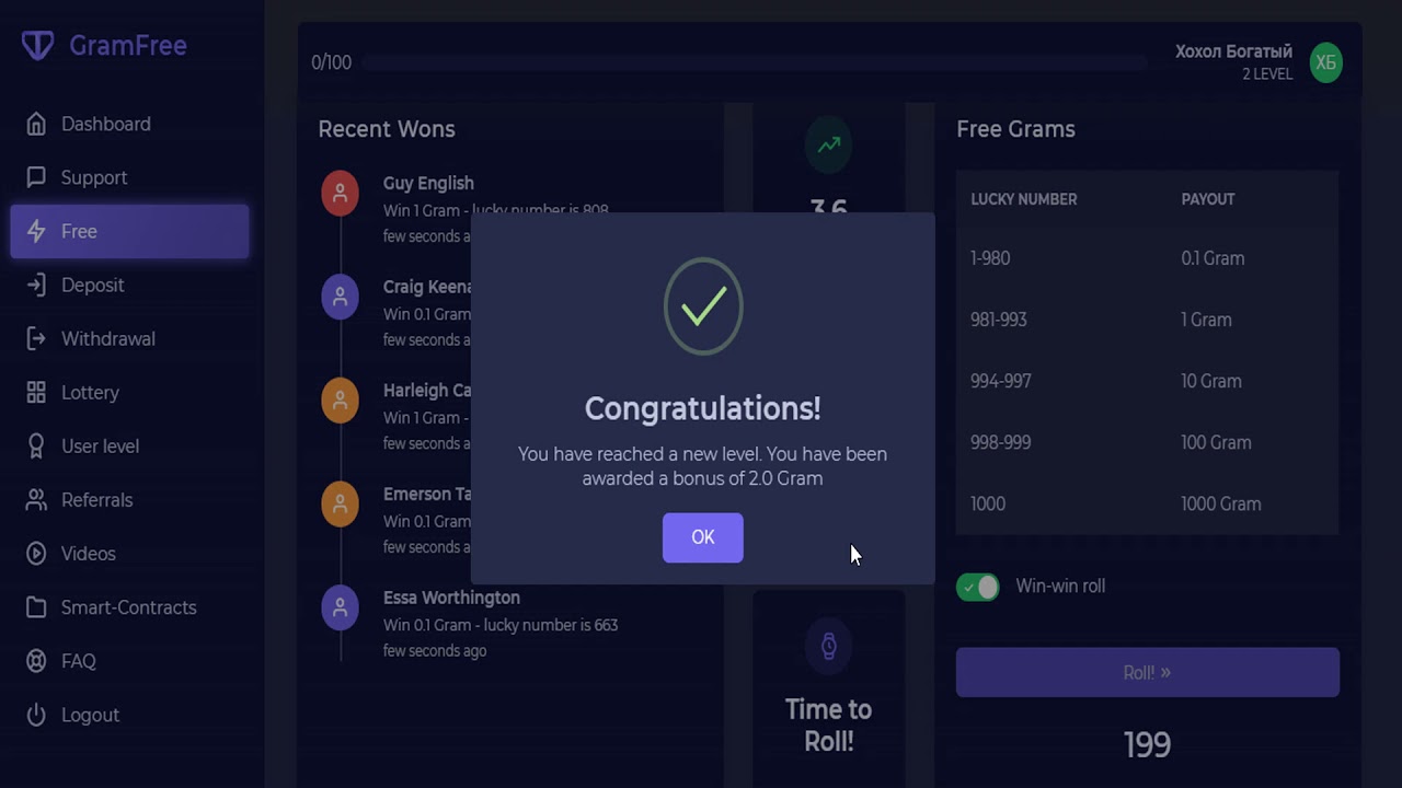 GramFree - 2 level: how to get it and what it gives.