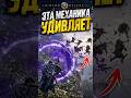 Crimson Desert: эта механика удивляет — скинул толпу с обрыва #кримсондезерт #crimsondesert