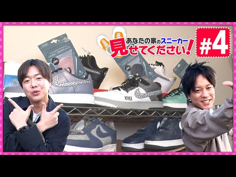 自身で手掛けるカスタムスニーカー⁉ぺこぱの二人がスニーカー好きを